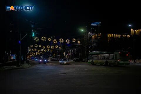 Воронеж встречай