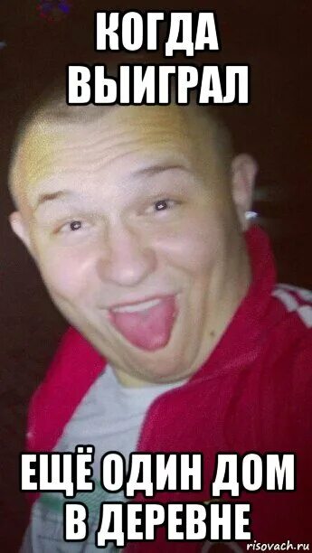 Пытаться мем. Вася картинки. Приколы про васю. Анекдоты про васю смешные. Коля лох мем.