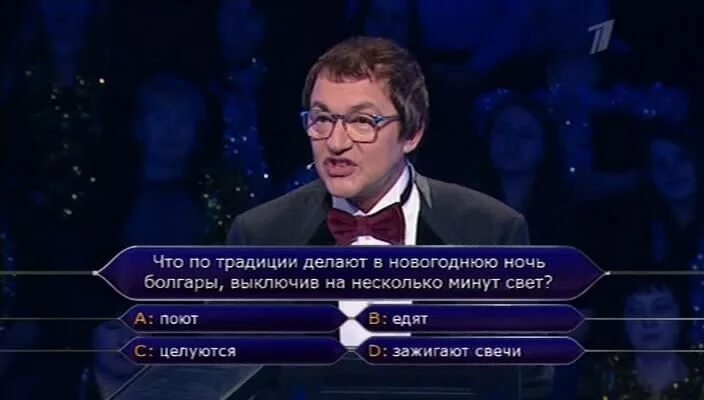 Who Wants To Be A Millionaire? - New Edition для PS5 - історія ціни, скріншоти, 