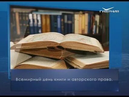 Четыре дня книга