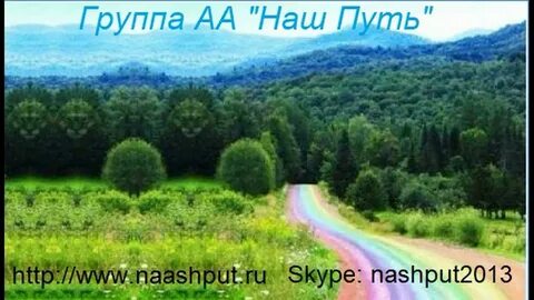 Дорога добра speed