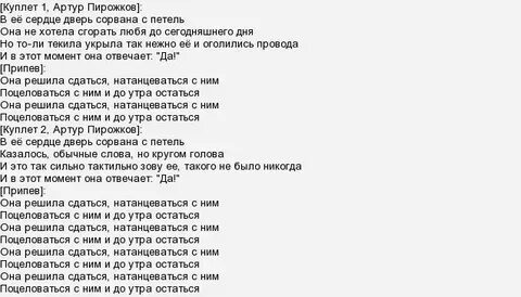 Песня мой друг музыкант сказал мне однажды