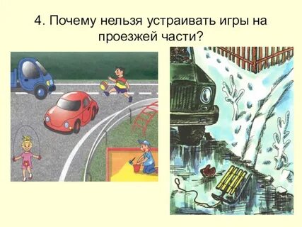 Нельзя устроить