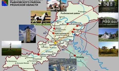 Рязанская область районы города села