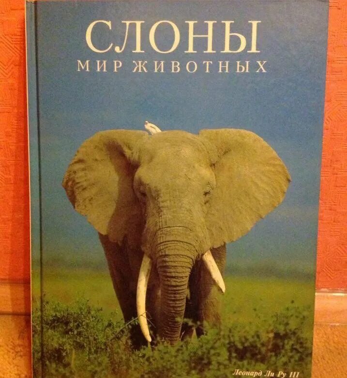 Elephants books