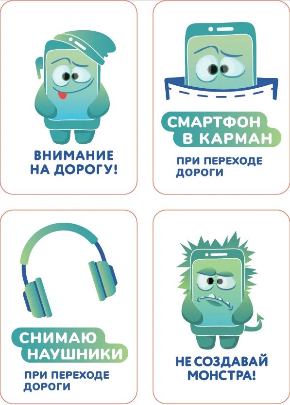 гаджет в руке. реферат на тему гаджеты в современном мире. часы гаджет. гаджеты для мужчин в подарок. гаджеты акций.