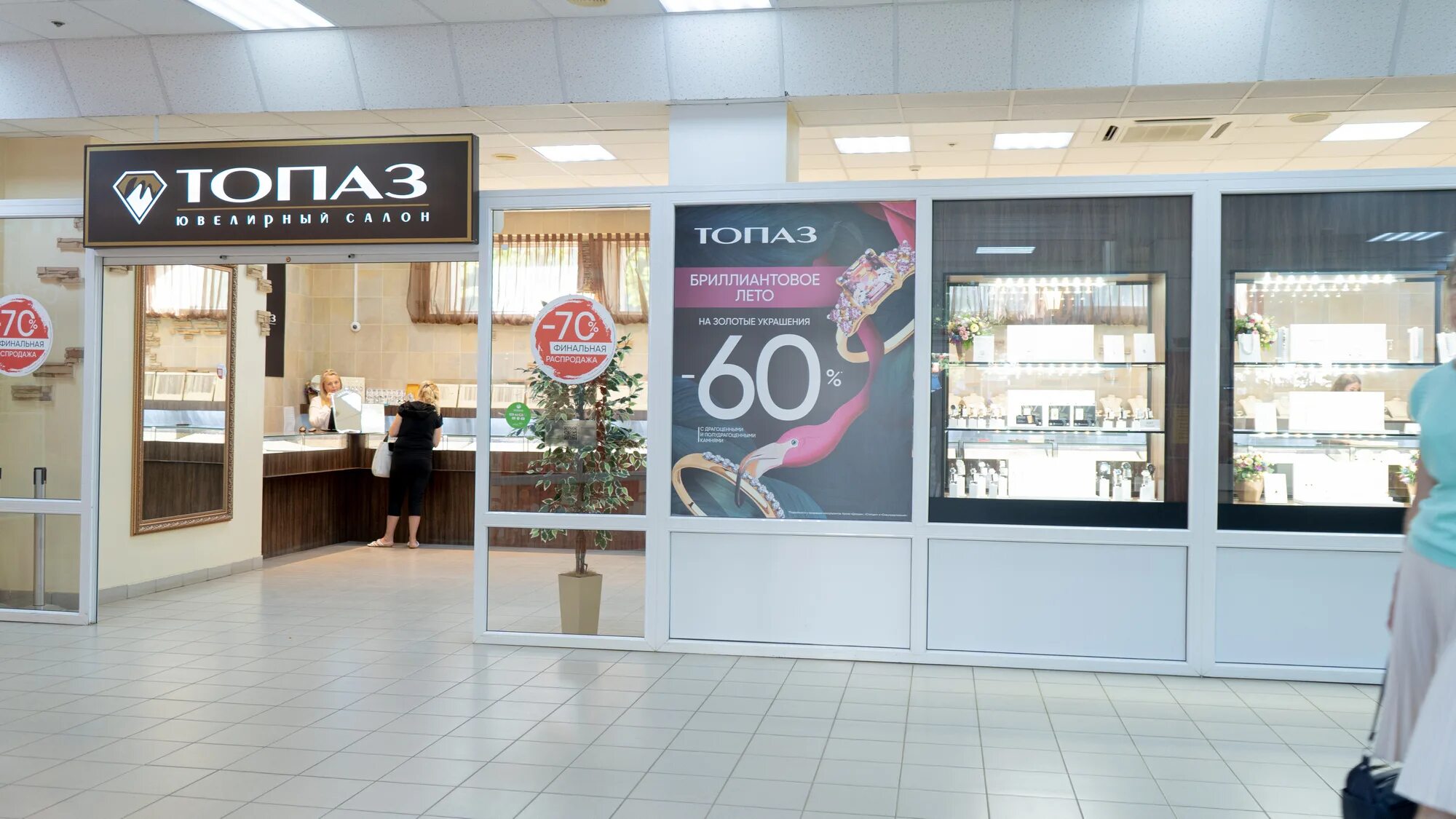 улица лепсе,67 киров. ул. топаз киров адреса. лепсе 67 киров. лепсе 67 киров.