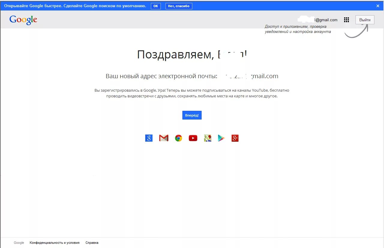 Аккаунт google сайт. Создать аккаунт Google. Гугл аккаунт на телефоне. Возможности гугл аккаунта. Сервисах Google регистрация в Google.