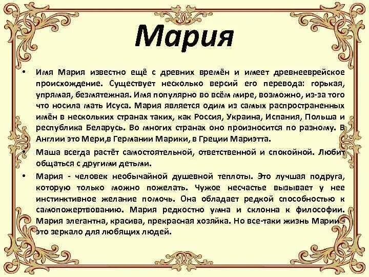 Салом какая национальность