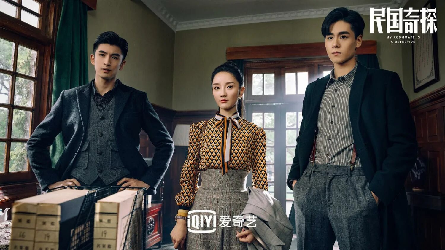 дорама мой сосед по комнате детектив поцелуй. страшно прекрасный | пугающая судьба дорама. мой сосед страшно красивый. мой сосед детектив дорама 2020. мой сосед страшно красивый.