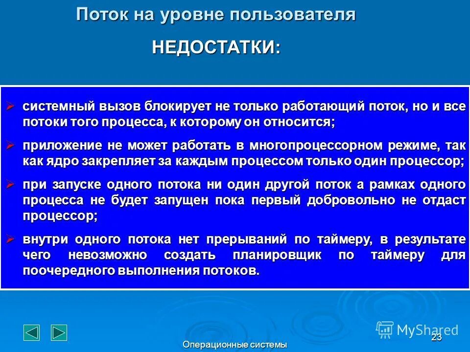 системный дефицит. системный подход. минусы системного подхода. недостатки системного подхода. системный дефицит.