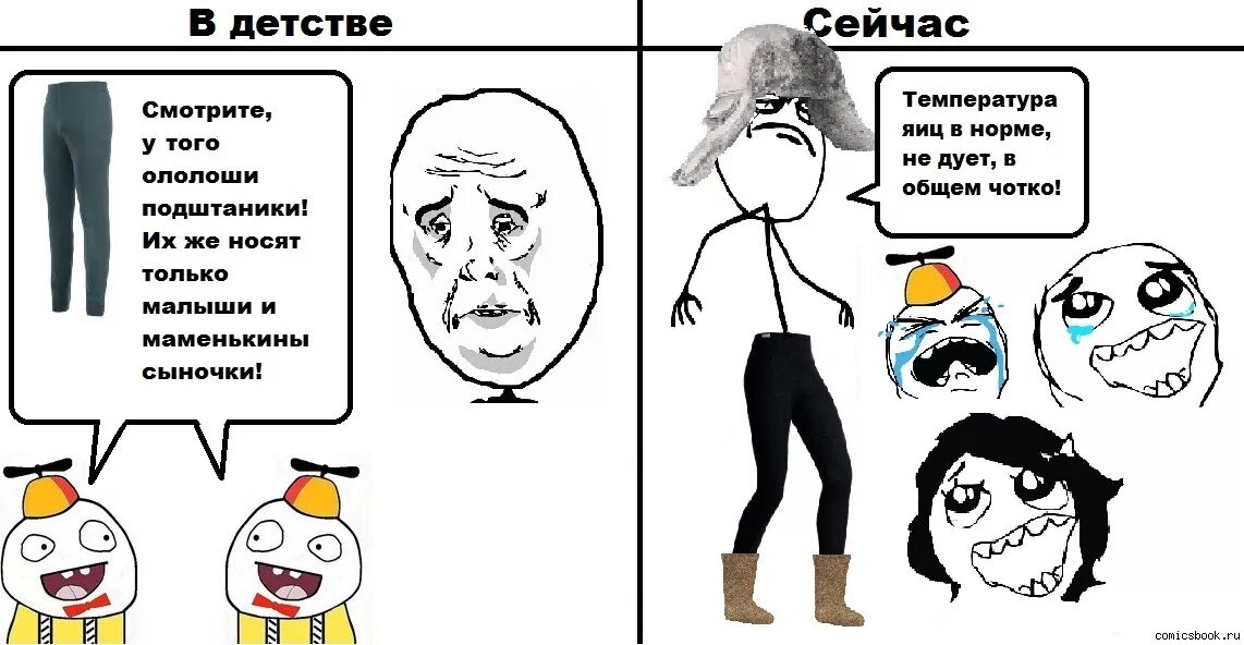 В детстве меня называли