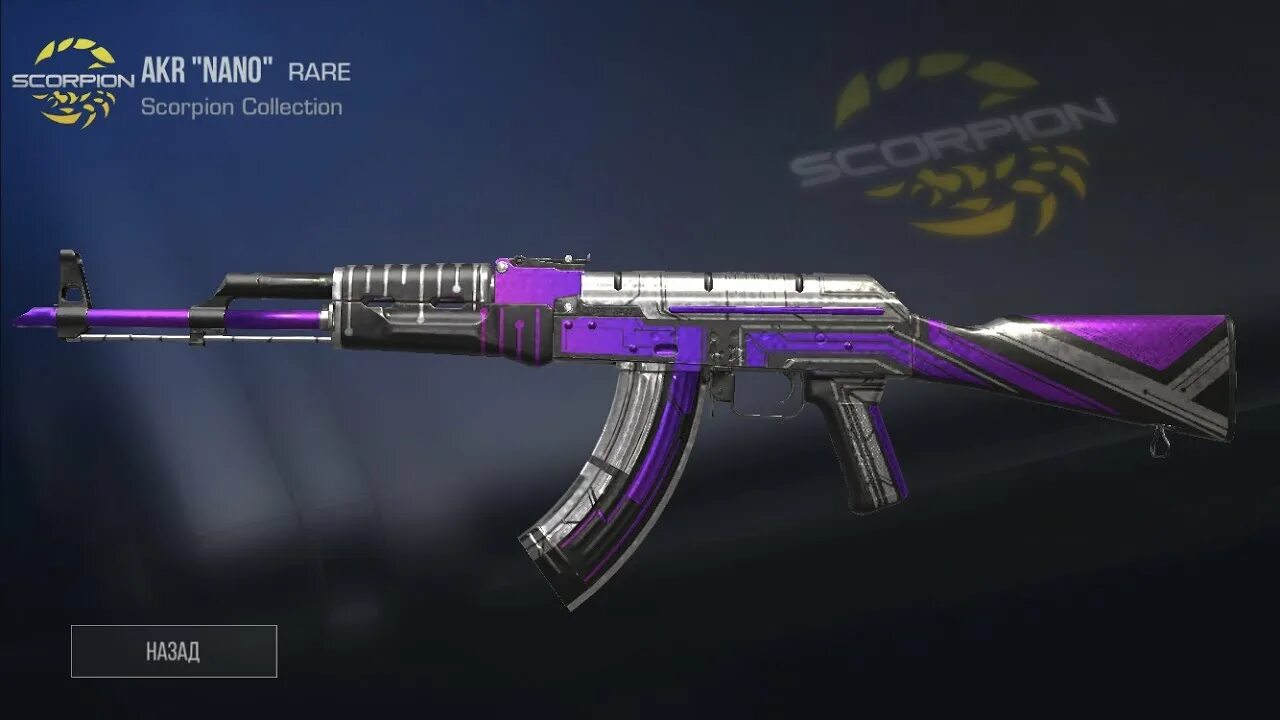 Акр спорт из standoff 2. Акр аврора в standoff 2. Как сделать акр из стандофф 2. Как сделать акр из стандофф 2. Акр трейжер хантер standoff 2.