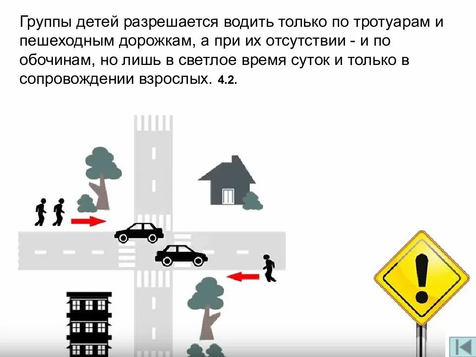 Поведения велосипедистов при организации дорожного движения. Модели поведения пешеходов велосипедистов пассажиров. модели поведения пешеходов при организации дорожного движения. модель поведения пешеходов пассажиров. изучение модели поведения пешеходов.
