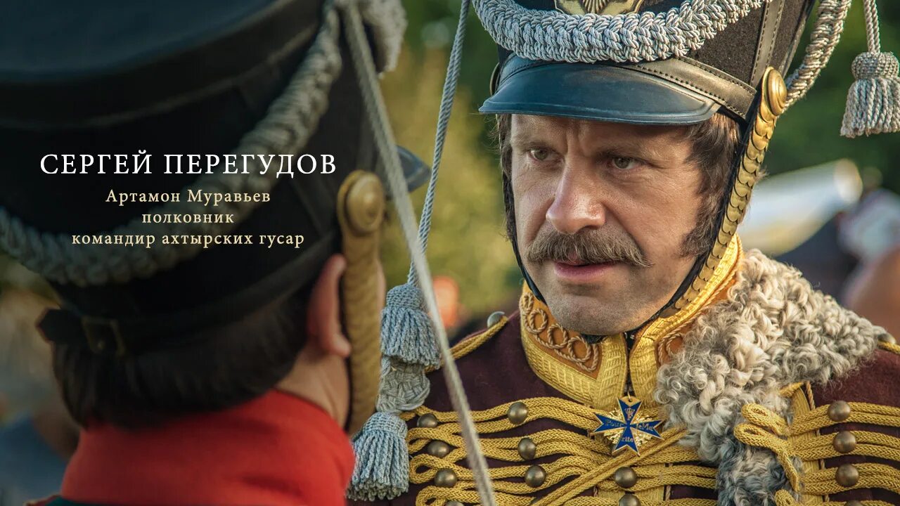Кадры спасения. Союз спасения фильм 2019 сергей муравьёв. сергей агафонов союз спасения. игорь петренко союз спасения. павел ворожцов союз спасения.