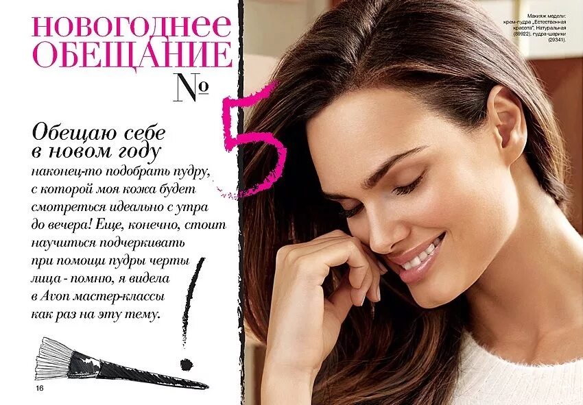 Конкурс обещания на новый год. Обещания на новый год. обещания себе на новый год. обещание себе в новом году. обещания на новый год прикольные.