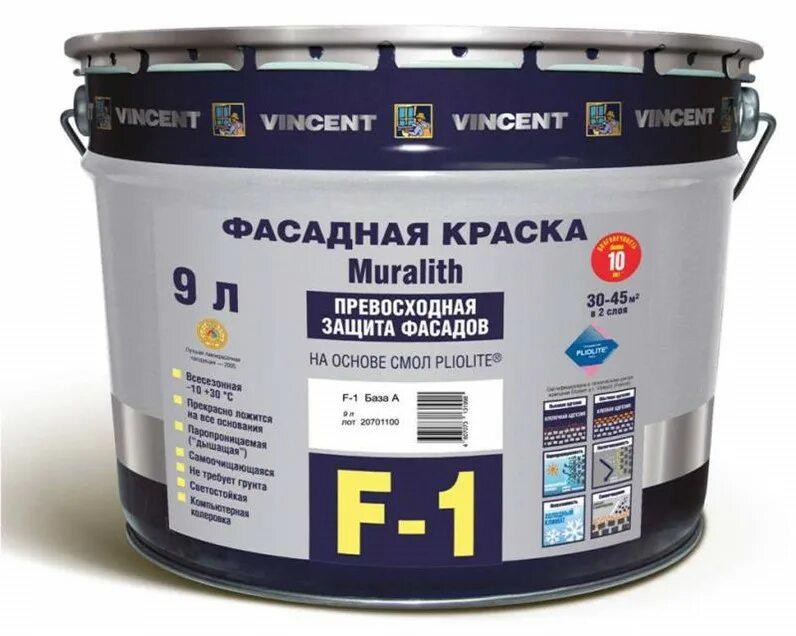 Parade professional f51 all season. Краска на основе смолы. Краска alpafacade. Краска матовая фасадная. Краска на основе смолы.