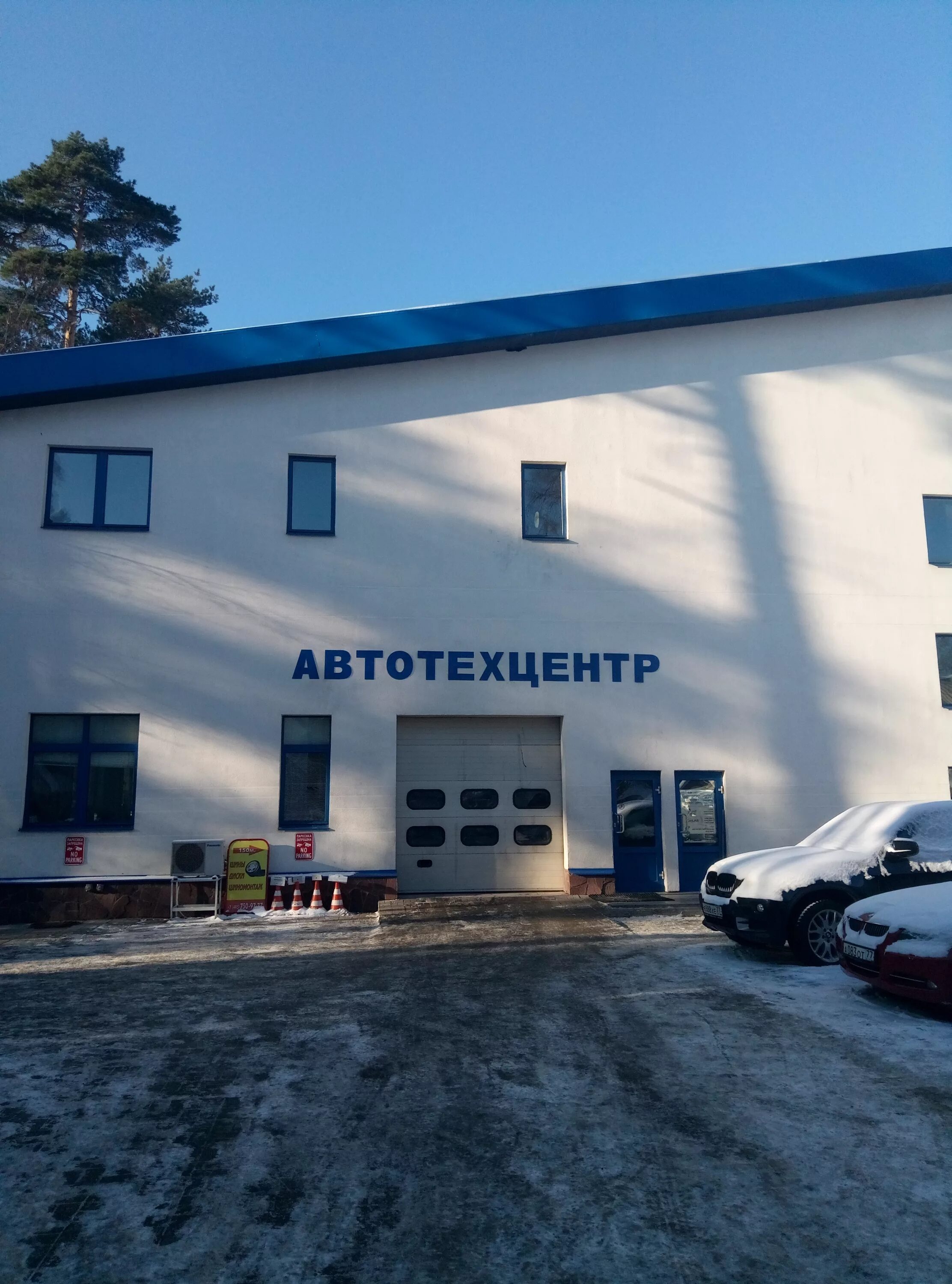 24, стр. 1. авиационная 24 стр 1 москва. 1. авиационная 24 стр 1 москва.