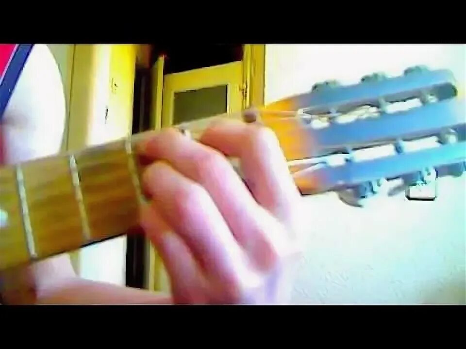 Не спеши на гитаре. Не спеши на гитаре