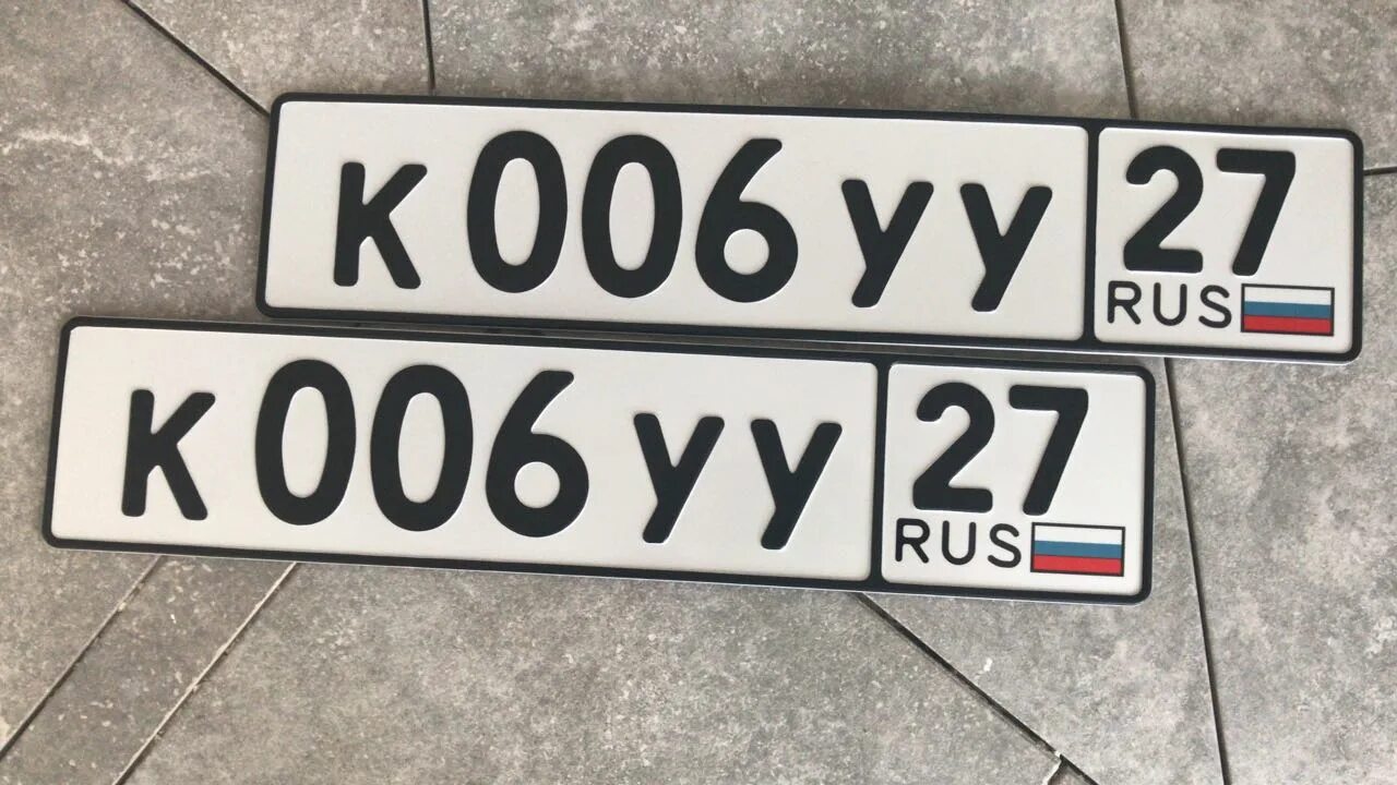 Без номерных знаков. Шрифт гос номера автомобиля. автономера с жирным шрифтом. цифры гос номера. дубликаты номерных знаков жирным шрифтом.