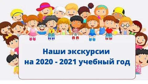 Модульные каникулы 2024