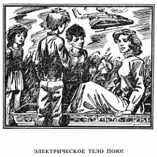 Главные герои все лето в один день