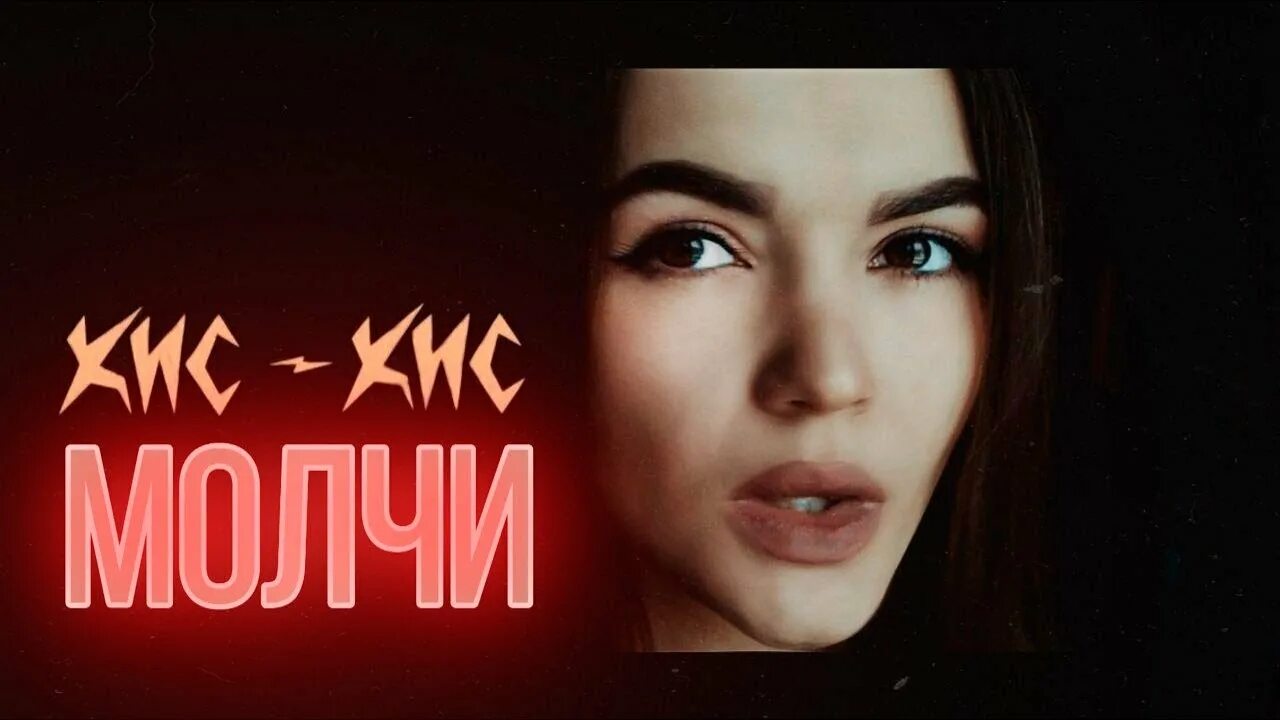 Кис кис remix