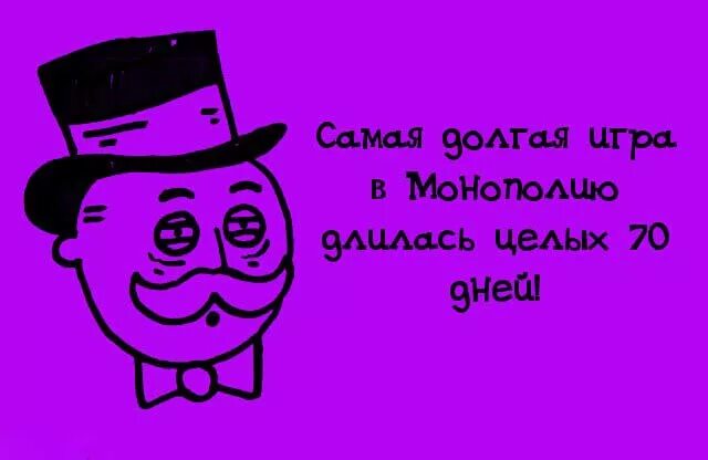 Весёлые факты. Факты картинка. Смешные факты. Научный факт. Факты которых не было.