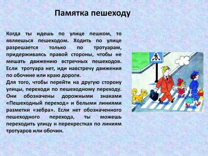 Стало ли время идти быстрее