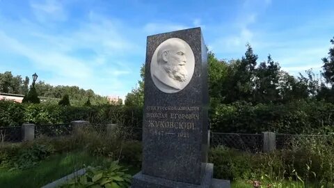 Могила видео
