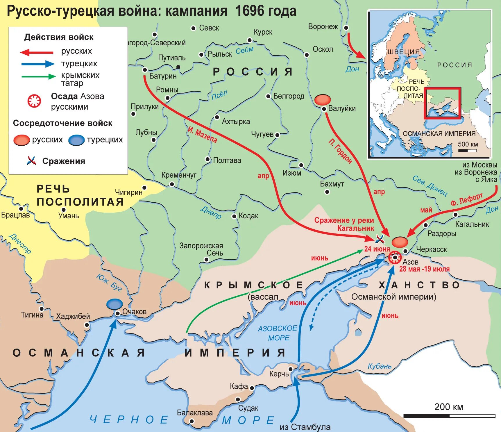 Карта русско турецкой войны 1686. Русско-турецкая 1686-1700 карта. Как военные кампании россии против крымского ханства