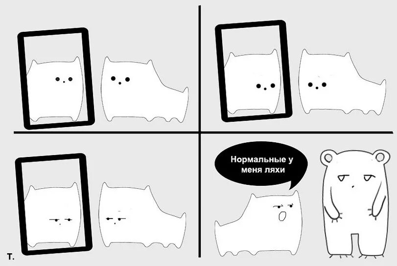 Вариант и валера