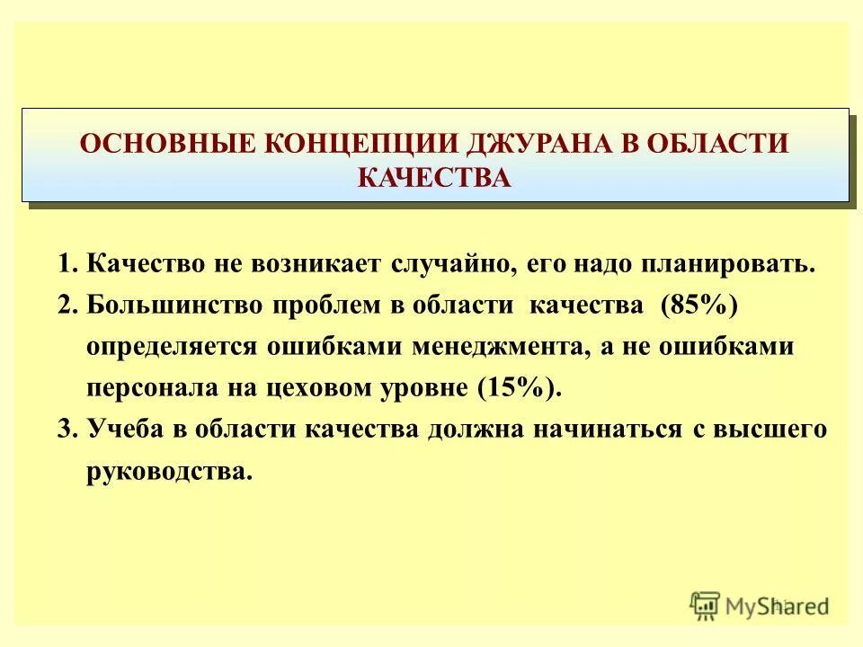 в первую очередь должно соответствовать. гост патентный поиск. в первую очередь должно соответствовать. в первую очередь должно соответствовать. гост 15.