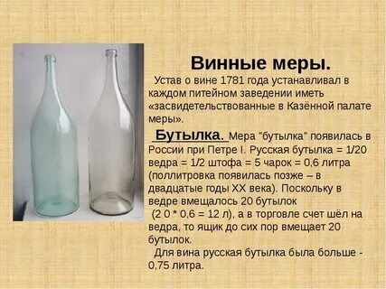 Вместимость 5 букв