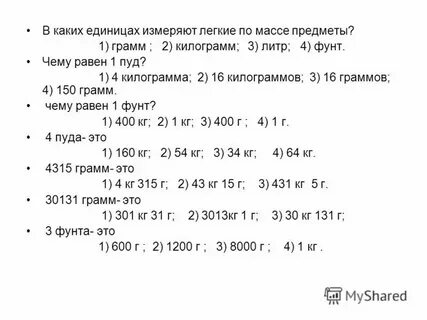Литр земли это сколько килограмм
