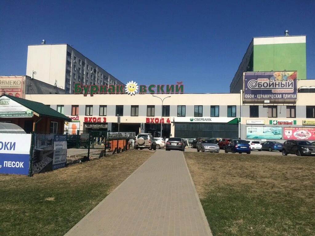 Улица бурнаковская нижний новгород. Бурнаковская 51а нижний новгород. Торговый центр бурнаковский нижний новгород. Торговый центр на бурнаковской нижний новгород. Магазины в торговом центре бурнаковский нижний новгород.