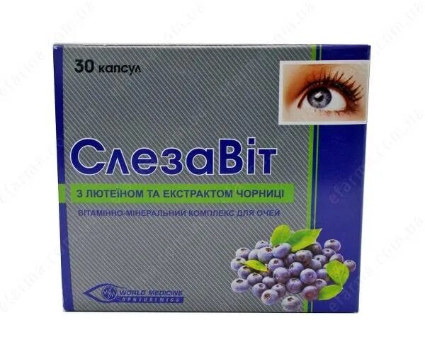 Слезавит инструкция. Слезавит капс. №30. слезавит витамины. слезавит капсулы. слезавит капли.
