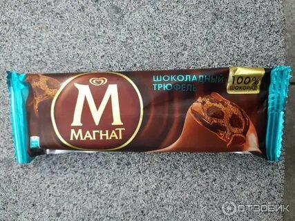 Магнат мороженое трюфель в рожке