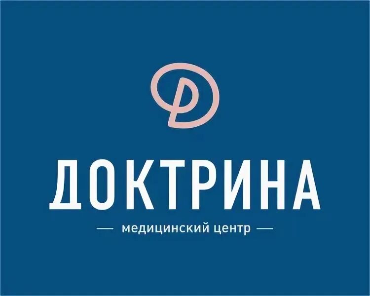 Доктрина медицинский центр