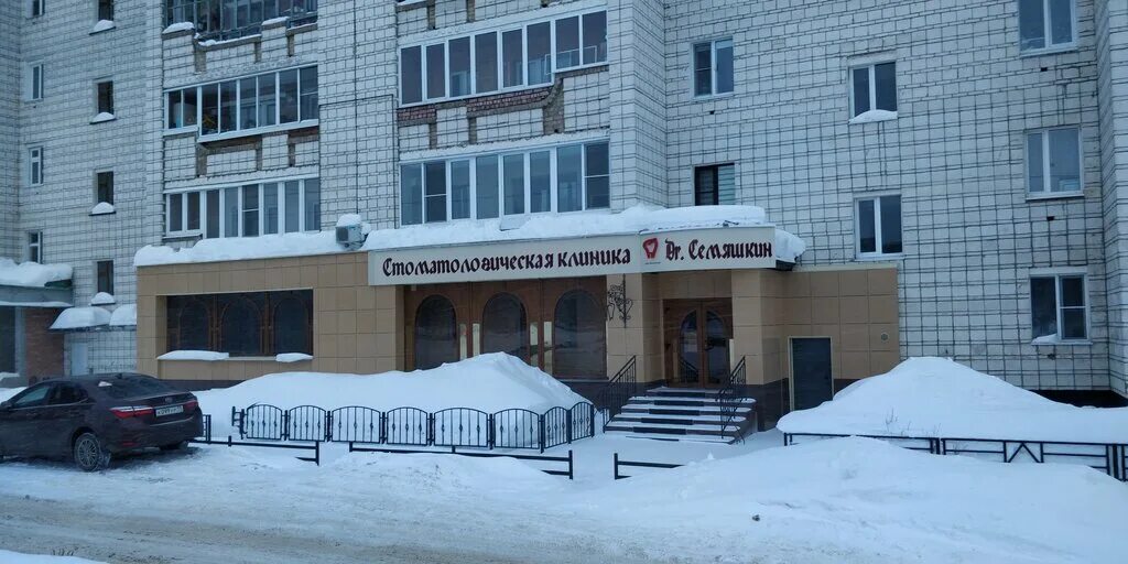 Доктор семяшкин ул дзержинского 29 фото Доктор семяшкин ул дзержинского 29 фото
