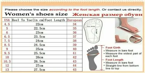 5 feet в см