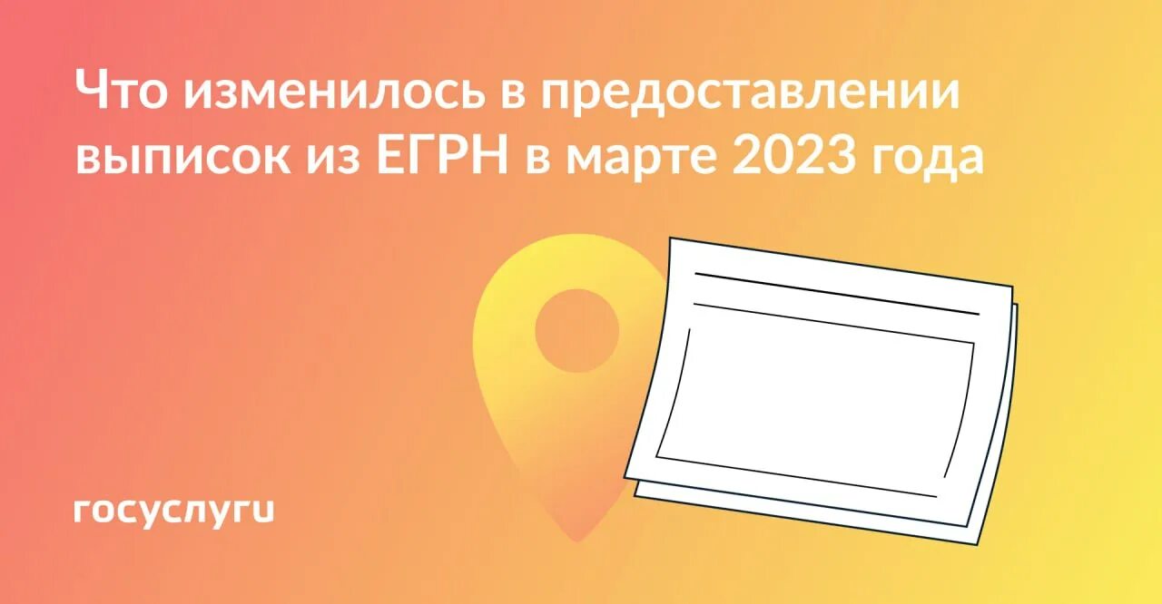 Закрытые данные. Закрытые данные