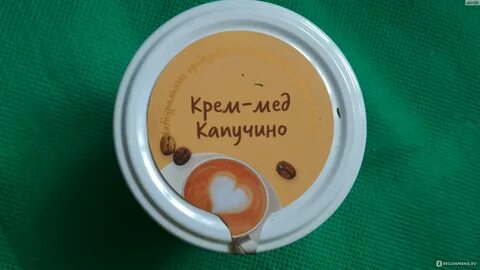 Крем капучино