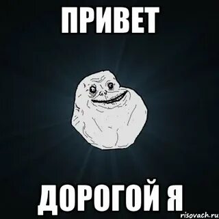Песня привет дорогая