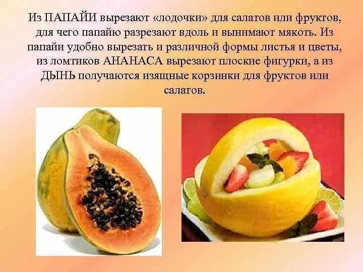 Естественно высушенный Папайя копья ни серы низкий сахар 12 унций (примерно 340.