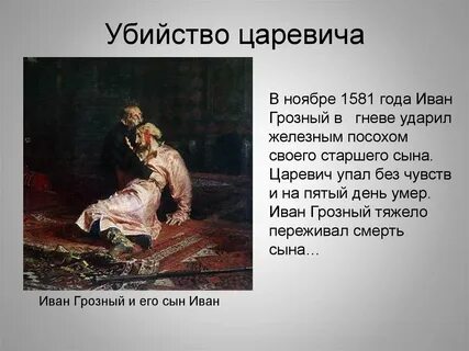 Назвала сына иваном