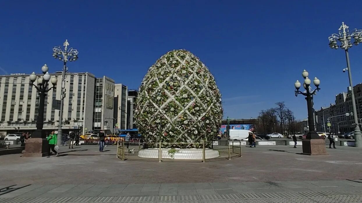 Как оформить московский
