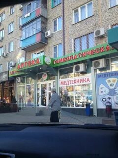 Аптека на сухаревской