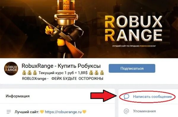 Опрос за 500 робуксов. 100к робуксов скрин. Заработать робуксы за 1 клик без опроса. Коды на робуксы. Робуксы 100 робукс.