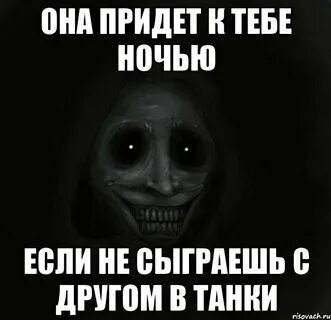 Она пришла как